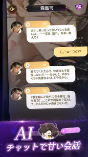イケメンパズル screenshot 5
