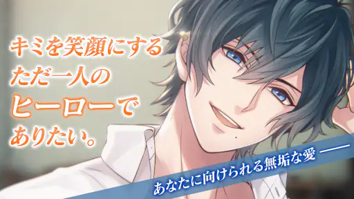 イケメンヴァンパイア 偉人たちと恋の誘惑　恋愛ゲーム screenshot 3