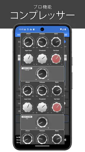 イコライザーEQ & 重低音ブースター - XEQ screenshot