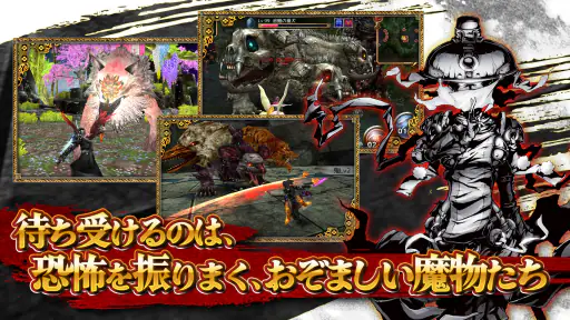 イザナギオンライン【超爽快忍者アクションMMORPG】 screenshot 4