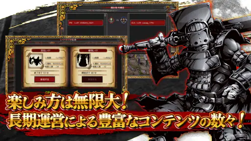 イザナギオンライン【超爽快忍者アクションMMORPG】 screenshot 6