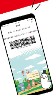 イトーヨーカドーアプリ screenshot 1