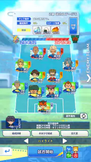 イナズマイレブン クロス screenshot 3