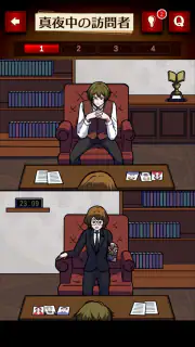 イラスト迷宮探偵ファイル screenshot 3