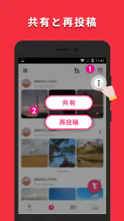 動画セーバー：ストーリー保存ツール screenshot 3