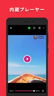 動画セーバー：ストーリー保存ツール screenshot 4