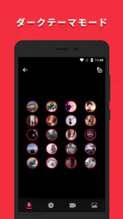 動画セーバー：ストーリー保存ツール screenshot 5