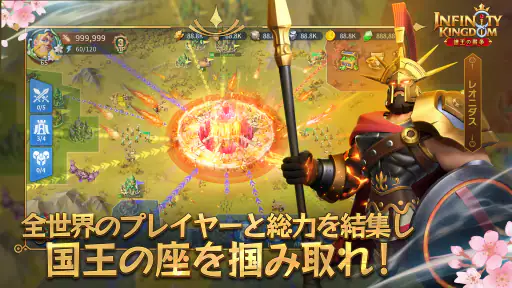 インフィニティ キングダム-諸王の戦争【アイケイ】 screenshot 6