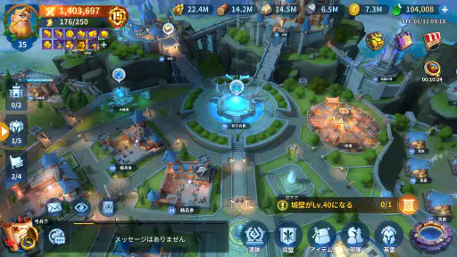 インフィニティ キングダム-諸王の戦争【アイケイ】 screenshot 8