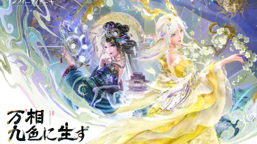 インフィニティニキ screenshot 7