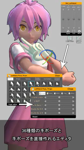 イージーポーザー：アーティストのためのポーズとシーンアプリ screenshot