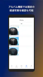 イースト駅前クリニック screenshot 4