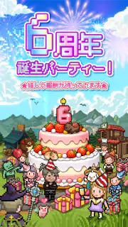 イービルハンタータウン screenshot 1