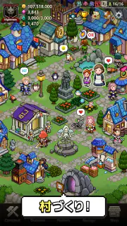 イービルハンタータウン screenshot 3
