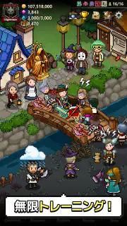 イービルハンタータウン screenshot 7