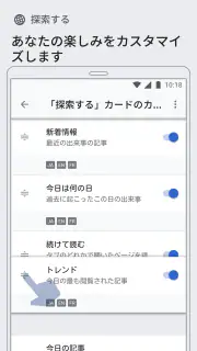 ウィキペディア screenshot 6