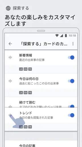 ウィキペディア screenshot