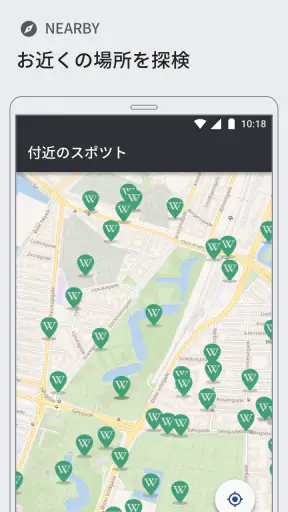 ウィキペディア screenshot