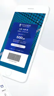 ウインザーラケットショップ公式アプリ screenshot 2