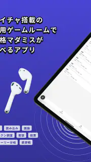 ウズ - マーダーミステリーアプリ screenshot 6