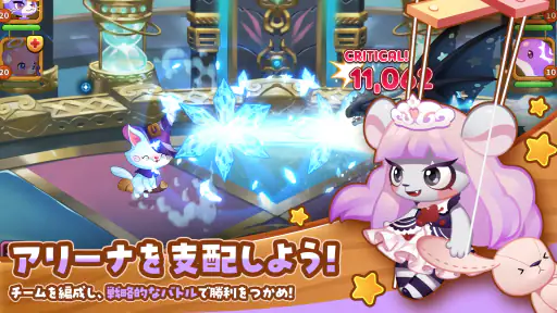 ウパルオデッセイ screenshot 4