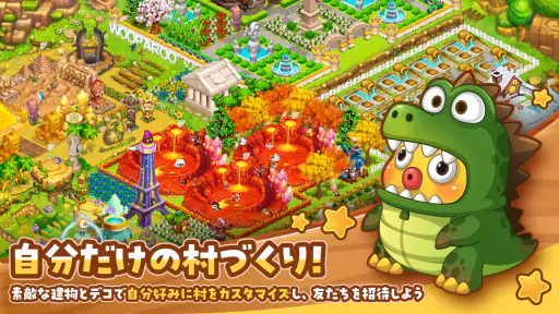 ウパルオデッセイ screenshot 5