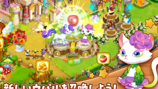 ウパルオデッセイ screenshot 8