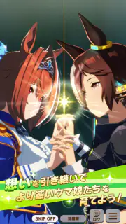 ウマ娘 プリティーダービー screenshot 4