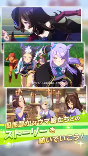 ウマ娘 プリティーダービー screenshot 6
