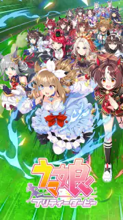 ウマ娘 プリティーダービー screenshot 8