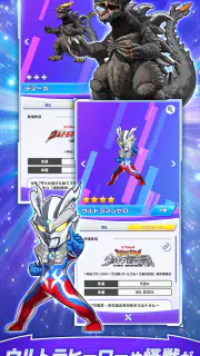 ウルトラマン パズルシュワッチ!! screenshot 3