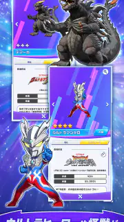 ウルトラマン パズルシュワッチ!! screenshot 7