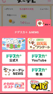 ウルフィアプリ screenshot 8