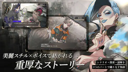 ウーユリーフの処方箋 【脱出アドベンチャー×謎解き】 screenshot 2