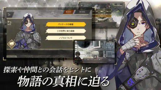 ウーユリーフの処方箋 【脱出アドベンチャー×謎解き】 screenshot 3
