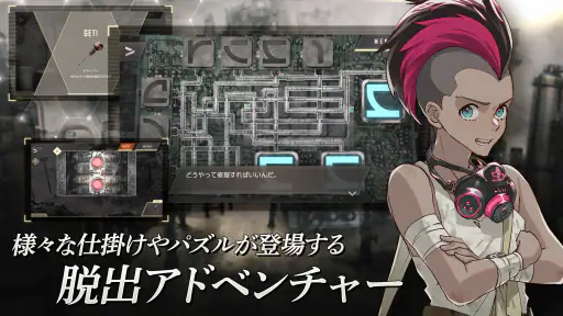 ウーユリーフの処方箋 【脱出アドベンチャー×謎解き】 screenshot 4