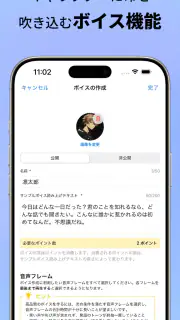エアフレンド - AIキャラクターとロールプレイで紡ぐ物語 screenshot 4