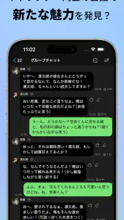 エアフレンド - AIキャラクターとロールプレイで紡ぐ物語 screenshot 5