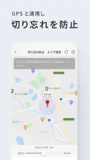 エオリア アプリ screenshot 3