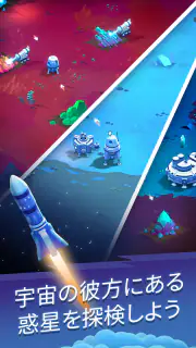エキソマイナー〜放置系星間マイニング screenshot 2