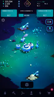 エキソマイナー〜放置系星間マイニング screenshot 7