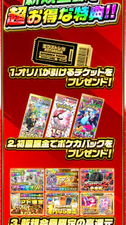 エクストレカ - オンラインオリパ・トレカ screenshot 4