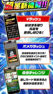 エクストレカ - オンラインオリパ・トレカ screenshot 5