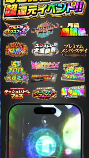 エクストレカ - オンラインオリパ・トレカ screenshot 6
