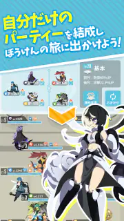 エグリプト 世界に一体だけのモンスターを育成して戦うRPG screenshot 4