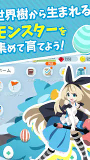 エグリプト 世界に一体だけのモンスターを育成して戦うRPG screenshot 6