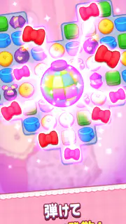 エスターバニーポップガール screenshot 5