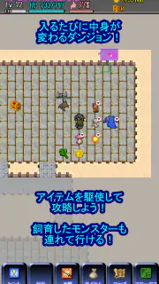 エターナルローグ: やりこみ要素満載なダンジョン探検RPG screenshot 1