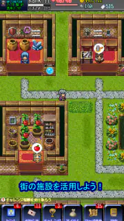 エターナルローグ: やりこみ要素満載なダンジョン探検RPG screenshot 2
