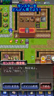 エターナルローグ: やりこみ要素満載なダンジョン探検RPG screenshot 3